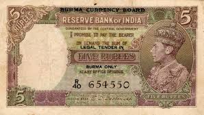 The Reserve Bank of India was formally ...
