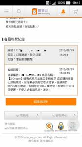 Theory(ol剪裁精良上班服饰),marc jacobs(包包及鞋是重点,但买不起,泣~~), hush puppies(零码鞋不少,可挖到宝,若你喜欢那只狗,袜子皮夹款式众多可挑) ms gracy(台湾的半价,有很多正式场合可穿的小洋装), edwin(买美腿效果佳的vienus系列) wacoal&triumph( 生衣极佳,衬衣很美,且很便宜) æœ‰äººå¸¸åœ¨udnè³¼ç‰©è²·æ±è¥¿å—Ž é€Ÿåº¦è¶…æ…¢ Mobile01