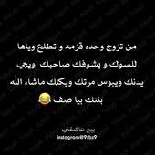 مسجات حب عراقية للعشاق رائعة للجوال مليئة حب وغرام واشتياق، ومع اجمل كلمات حب باللهجة العراقية واتس اب للموبايل في احلى رسائل رومانسية وبعض منها مخصص لان يكون رسائل عتاب وشوق، واجمل مسجات غزل وغرام جديدة وكلش رومانسية غير انها من اروع رسائل الحب العراقية المناسبة للزوج. ÙƒØªØ§Ø¨Ø§Øª ØºØ²Ù„ Ø¹Ø±Ø§Ù‚ÙŠ Abdulsamapqui Profile Pinterest