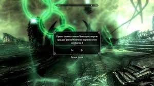 Black Book Winds Of Change Best Reward Skyrim Black Market Where To Find Black Books In Skyrim Video Walkthrough Getting All Books