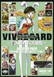 VIVRE CARD～ONE PIECE図鑑～ BOOSTER PACK 天性の戦士！ モコモ公国のミンク族!!／尾田 栄一郎 | 集英社コミック公式  S-MANGA