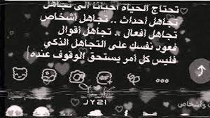 وغيرها، مما يتيح لك تنزيل فيديوهات مجاناً من مواقعك المفضلة. Ø§ØºÙ†ÙŠØ© ØªØ®ÙŠÙ„ Ø´Ø¬Ø±Ø© Ø¨ÙŠÙ‡Ø§ ÙˆØ±Ø§Ù‚ Ø¨Ø·ÙŠØ¦ Ø­Ø§Ù„Ø§Øª ÙˆØ§ØªØ³ Ø±ÙˆØ¹Ø© Ù„Ø§ ØªÙ†Ø³Ù‰ Ø§Ù„Ù„Ø§ÙŠÙƒ Youtube