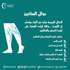 يعتبر علاجا فعالا لمشاكل الجهاز الهضمي المختلفة ومنها عسر الهضم والإمساك والأسهال والغثيان وغيرها. Posts Tagged As Ø¯ÙˆØ§Ù„ÙŠ Suggestions Statistics Wopita