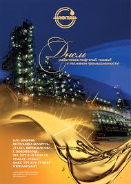 «монету матвею симонтову с персоною вашего величества, и на другой стороне с начертанием гавани и с подписанием по указу велю делать немедленно, и когда сделаю, немедленно до вашего. Pozdravlyaem S Dnem Rabotnikov Neftyanoj Gazovoj I Toplivnoj Promyshlennosti