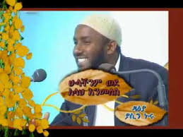 Ustaz yasin nuru new dawa ramadan mp3 & mp4. Download Ustaz Yasin Nuru Dawa 2017 Mp4 Mp3 3gp Daily Movies Hub