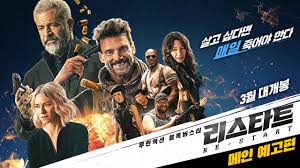 Official theatrical movie poster for boss level (2021). Boss Level 2021 Pictures Trailer Reviews News Dvd And Soundtrack