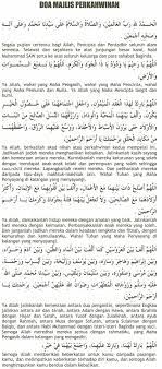 Google Image Result For Http 1 Bp Blogspot Com Qw94r4bgtc8 Tr1j6 Zmhri Aaaaaaaacuc Es Xpbfyoxo S1600 Doakahwin1 Jpg Google Images Word Search Puzzle Image