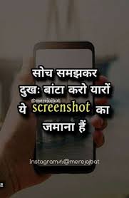 Quotes And Whatsapp Status Videos In Hindi Gujarati Marathi Good Thoughts Quotes Inspirational Quotes Pictures New Life Quotes