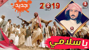 ابو حنظله Abu Handala شيلة ياسلامي شيلات يمنيه حماسيه 2019 Crown Jewelry Poster Crown