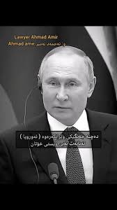 Bisma Amir Recent Political Speeches