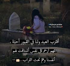 See full list on mawdoo3.com Ø´Ø¹Ø± Ø¹Ù† ÙÙ‚Ø¯Ø§Ù† Ø´Ø®Øµ ØºØ§Ù„ÙŠ