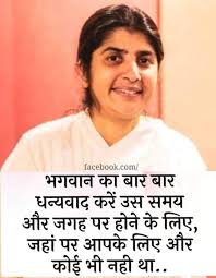 Shiv ki vani b.k.shivani Group by Anjani Sharma