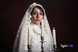 سریال بامداد خمار