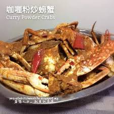 盈想人生 就爱私房菜 咖喱粉炒螃蟹curry powder crabs curry curry powder food
