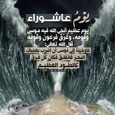 pin on عاشوراء
