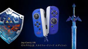 We want to make the best collection modern asian fine art. Switchç‰ˆ ã‚¼ãƒ«ãƒ€ã®ä¼èª¬ ã‚¹ã‚«ã‚¤ã‚¦ã‚©ãƒ¼ãƒ‰ã‚½ãƒ¼ãƒ‰ Hd ãŒ7æœˆ16æ—¥ã«ç™ºå£²æ±ºå®š ç‰¹åˆ¥ãƒ‡ã‚¶ã‚¤ãƒ³ã®joy Conã‚‚ç™ºå£²