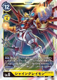 cardlist digimon card game digimon card games cards