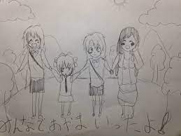 Dec 04, 2019 · anime. Father Posts Six Year Old Daughter S Anime Character Drawings Online Net Users Not Convinced Soranews24 Japan News