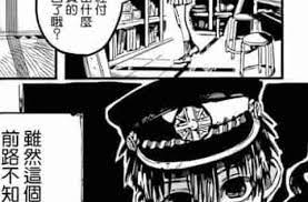 pin by 銀鈴蓉香on 動漫anime fictional characters character joker