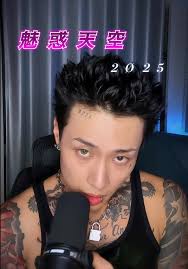 穿搭推薦：獵人庫洛洛風格的音樂會| TikTok