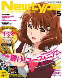 pin by eis on 響け ユーフォニアム anime wall art euphonium manga covers