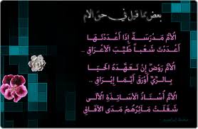 الأم في قصائد الشعراء عبر التاريخ البوابة