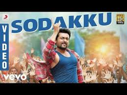 Remo Tamilselvi Video Sivakarthikeyan Anirudh Latest Hit Song Youtube Hindi Song Hd New Hindi Songs Bollywood Movie Songs