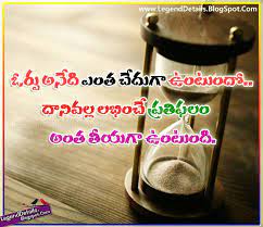 Pin On Telugu Quotations