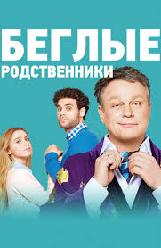 Holop Start 2019 Smotret Onlajn Film V Horoshem Hd Kachestve