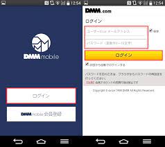 Dmm mobile 高速 通信 off