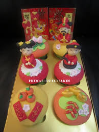 Wish to see more cupcakes design? Chinese New Year Cupcakes Primabolu Cupcakes S