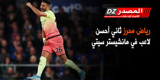 الحاكم نيوز وجهة جديدة في عالم الصحافة الرقمية المتطورة. Ø§Ù„Ù…ØµØ¯Ø± Ø±ÙŠØ§Ø¶ Ù…Ø­Ø±Ø² Ø«Ø§Ù†ÙŠ Ø£Ø­Ø³Ù† Ù„Ø§Ø¹Ø¨ ÙÙŠ Ù…Ø§Ù†Ø´ÙŠØ³ØªØ± Ø³ÙŠØªÙŠ