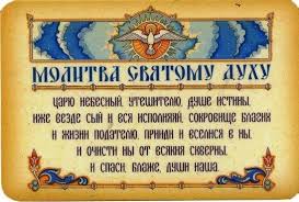 где же мой дом христианский фильм на русском языке Pin Ot Polzovatelya Irina Strelcova Na Doske Molitvy Molitvy Molitvoslov Hristianskie Citaty