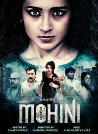 Mohini Full Movies Download Full Movies Download Movies