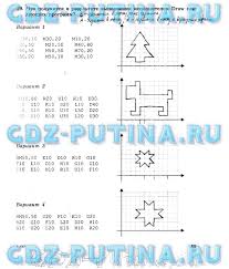 гдз по математике за 6 класс а г мерзляк Vse Formuly Po Matematike Za 5 Klass V Tablice Vhs To Dvd Video To Mp3 Converter Internet Security