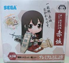 「空母・赤城さん」の画像検索結果