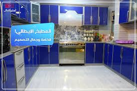 المطبخ الايطالي مطبخ كلادنج أزرق في سيلفر رخام رمادي Facebook