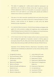 G2g pass to enter wa: 07 04 2020 Formalizing The Issuance Of Curfew Permits