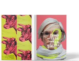 Pop Art Andy Warhol Endi Uorhol Pop Art Iskusstvo Broshyura Poligrafiya Tipografika Shrift Kompoziciya Graficheskij Dizajn Graphic Desigh Typ Andy Warhol Warhol Art