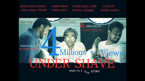 Under Shave by Nazmul Hasan | Shamim Hasan Sarkar | Ziaul Hoque Polash |  Tamim Mridha | Bangla Natok