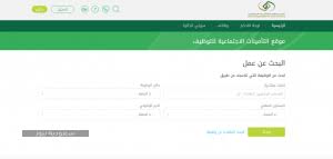 يتساءل الكثير من الأشخاص هل يمكن استعلام عن اسمي بالتامينات الاجتماعية، والجدير بالذكر أن المؤسسة العامة للتأمينات الاجتماعية في المملكة العربية السعودية، قدمت إمكانية استعلام برقم. Ø¨Ø±Ù‚Ù… Ø§Ù„Ù‡ÙˆÙŠØ© Ø·Ø±ÙŠÙ‚Ø© Ø§Ù„Ø§Ø³ØªØ¹Ù„Ø§Ù… Ø¹Ù† Ø§Ù„Ø±Ø§ØªØ¨ ÙˆÙ…Ø¯Ø© Ø§Ù„Ø§Ø´ØªØ±Ø§Ùƒ ÙÙŠ Ø§Ù„ØªØ£Ù…ÙŠÙ†Ø§Øª Ø§Ù„Ø§Ø¬ØªÙ…Ø§Ø¹ÙŠØ© Ø³Ø¹ÙˆØ¯ÙŠØ© Ù†ÙŠÙˆØ²