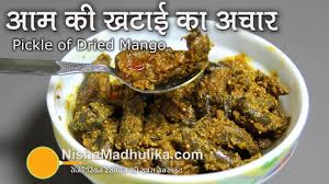Aam Ki Sabut Khatai Ka Achar Dry Mango Slice Pickle Recipe Pickling Recipes Recipes Indian Food Recipes