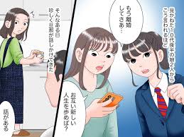 手料理を食べない夫、離婚を勧める娘たち → 夫「話がある」って、今さら何？＜仮面夫婦の行く末1＞ (12) - 【ftn】
