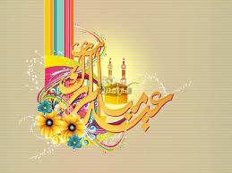 من جهته، أعلن ديوان الوقف السني في العراق اليوم الثلاثاء أن يوم الخميس المقبل أول أيام عيد الفطر. Zhur3pmzbwuwem
