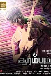 Aravaan 2012 hindi 480p : Aravaan 2012 Hindi Tamil 720p Download Full Movie Filmywap