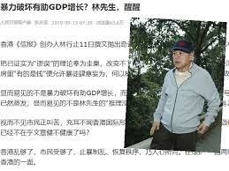 Check spelling or type a new query. Kelly Online äººæ°'æ—¥å ± å®¢æˆ¶ç«¯æ–‡ç« æ‰¹æž—è¡Œæ­¢ æ€ªè«– é ­æ¢æ—¥å ±