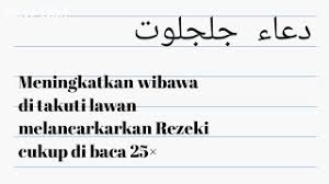 Amalan guru sekumpul / amalan jaljalut abah guru sekumpul grahabignews. Syarah Jaljalut Sugro Apk Download 2021 Free 9apps