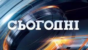 У статусі національного — з 2003 року. Kanal Ukraina Onlajn Smotret Serialy I Programmy Trk Ukraina