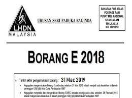 Secara harfiah, to be berarti ada atau adalah. Cukai Pendapatan Apa Itu Borang E