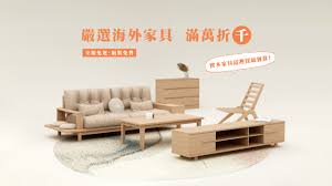 Image result for 家具
